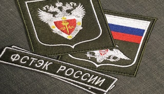 Оформить лицензию ФСТЭК на защиту информации в Донецке – стоимость от 21896 руб. | ПромМир-Днк