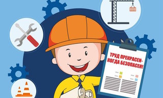 Разработка инструкций по охране труда для предприятий в Донецке в октябре