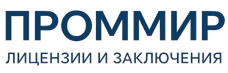 Экспертиза, строительные изыскания, лицензии и заключения по ценам от 6383 руб. 2026